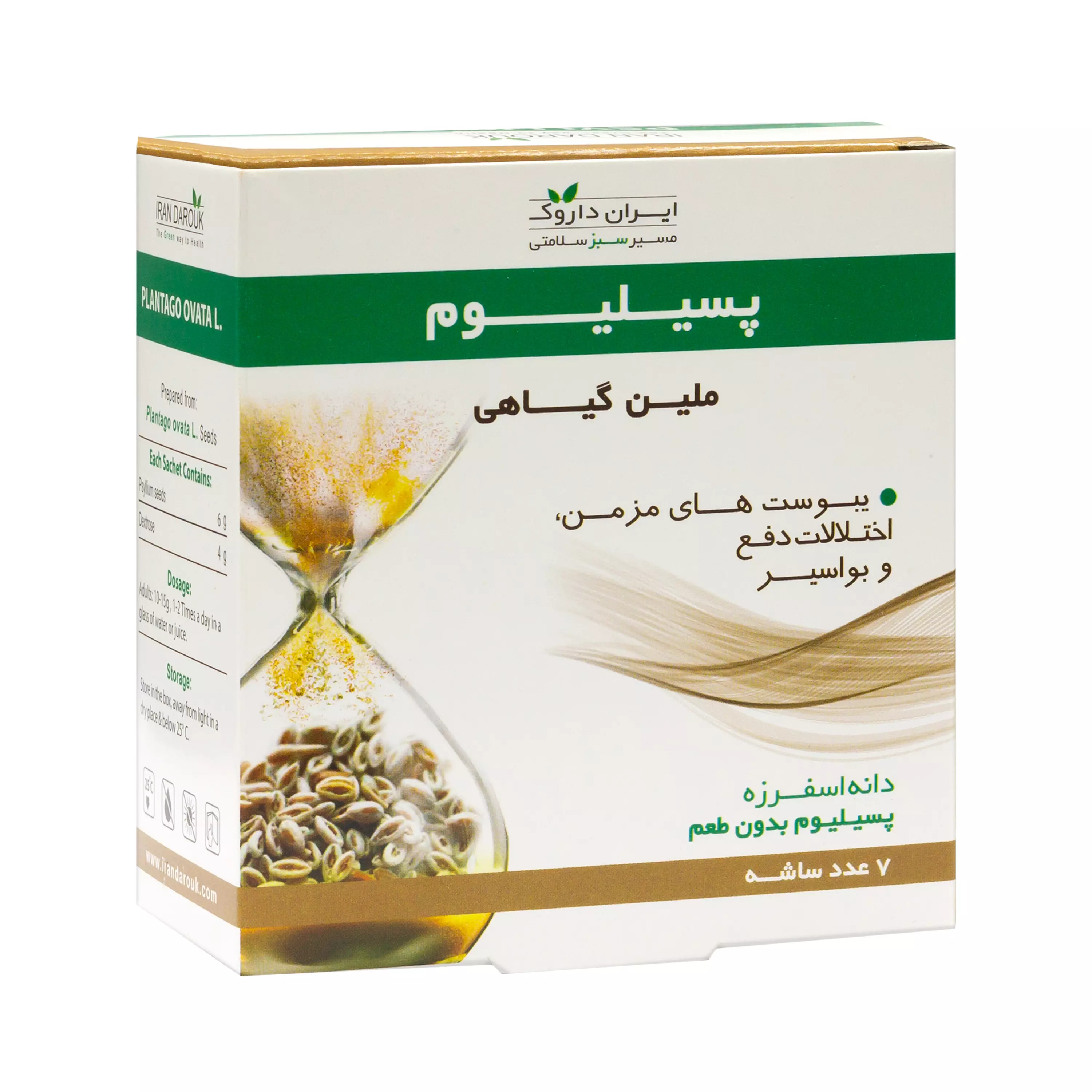 پودر پسیلیوم بدون طعم ایران داروک
